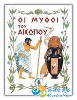 希腊语阅览