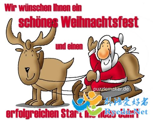 圣诞节德语