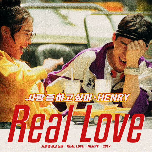 HENRY Real Love
