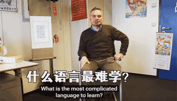 什么言语最难学