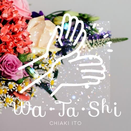 ����ǧ�� (Chiaki Ito) �C Wa・Ta・Shi